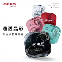 AIWA 愛華 真無線藍牙耳機 AT─X80D 黑