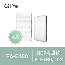 買3送1【Qlife質森活】HEPA濾網(適用3M空氣清淨機FA─E180/T02)4入裝