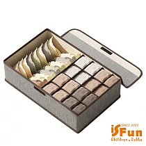 【iSFun】居家收納*棉麻附蓋內衣褲收納盒17格/灰