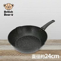 英國熊 單把不沾鍋24CM GU─024EN