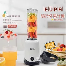 優柏EUPA 600ML隨行杯果汁機/調理機 TSK─9652