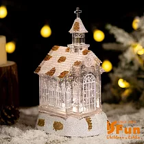 【iSFun】水晶教堂*USB聖誕自動雪花夜燈擺飾音樂盒