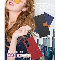 CITY For OPPO Reno 8T 5G 浪漫都會支架皮套 藍色