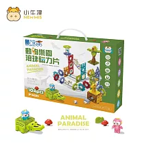 【小牛津】動物樂園滾珠磁力片─104pcs