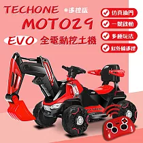 TE CHONE MOTO29兒童全電動挖土機 大黃蜂挖掘機玩具車電動挖土機超大號工程車電動車─ 紅色
