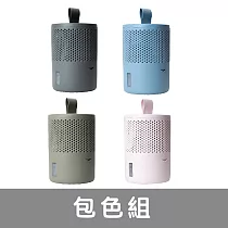 乾乾好 Absodry Duo Family Bag Series 6(包色組)