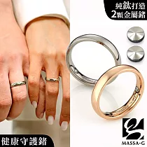 MASSA─G 純鈦系列【鈦金純愛】鈦金對戒(鑲嵌2個鍺) 銀11號+玫塊金7號
