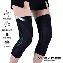 【Leader X】XW─07 台灣製漸進式壓力彈性透氣機能護腿套 黑色 1只入 M