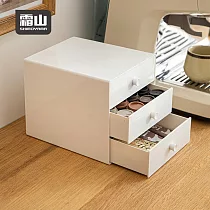 【日本霜山】北歐風桌上型三層抽屜收納盒