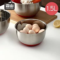 【日本霜山】304不鏽鋼止滑深型攪拌盆/料理盆─1.5L