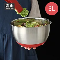 【日本霜山】304不鏽鋼止滑深型攪拌盆/料理盆─3L