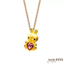 J’code真愛密碼金飾 兔兔好開心黃金墜子 (限量隱藏版) 送白鋼項鍊