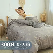 《BUHO》台製300織100%TENCEL純天絲™雙人薄被套 《迷暮晚霏》