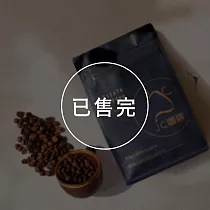 【JC咖啡】瓜地馬拉 歐卡那莊園 熱情白蘭地 日曬 咖啡豆1包│淺焙─半磅(230g)莊園咖啡 新鮮烘焙