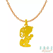 甜蜜約定2SWEET 致青春史努比Snoopy黃金墜子 送項鍊 送玫瑰鋼項鍊
