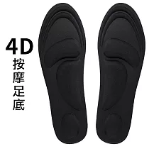 CS22 4D足弓減壓運動透氣鞋墊(3雙/入) 男款黑(39─44)*3雙