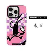 YOUNGKIT原創潮流 iPhone 15 Pro 6.1吋 守護系列 霧感聯名防摔手機殼 表白