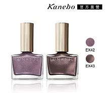 【Kanebo 佳麗寶】LUNASOL 晶巧凝色指采 12mL# EX42