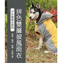 雙層大狗雨衣防寒戶外狗狗衝鋒雨衣 12號