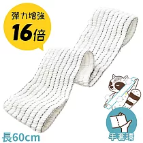 日本COGIT超彈力增強16倍舒爽洗澡巾長60cm搓澡巾913785(兩端有手套環;亦適伸展肩頸背部)刷澡搓背後洗背搓腳搓仙沐浴巾