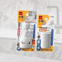 水電大叔/超廣角3段增壓濾水頭X1支+替換濾芯─4入X2組