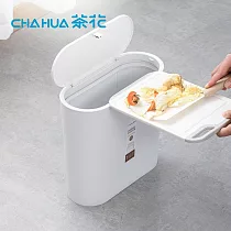 【茶花CHAHUA】柯琳橢圓型按壓彈蓋式垃圾桶─10.8L─ 茶花白