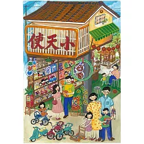 【玲廊滿藝】日淳插畫─巷內頭家─小天使玩具店39x27cm