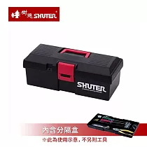 【台灣樹德】MIT台灣製 TB─901 工具箱/手提置物箱─ 紅黑