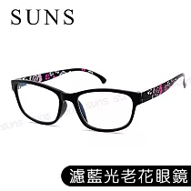 MIT抗紫外線濾藍光老花眼鏡 日本風經典款 高硬度耐磨鏡片 配戴無暈眩感 300度