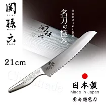 【日本貝印KAI】日本製─匠創名刀關孫六 流線型握把一體成型不鏽鋼刀─21cm(廚房麵包刀)