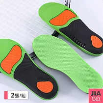 JIAGO 足弓減壓運動鞋墊─2雙 L號/44─47碼
