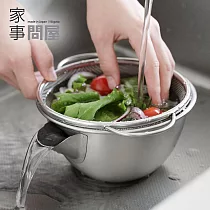 【家事問屋】304不鏽鋼嘴口設計萬用過濾清洗盆組15cm(日本製)