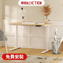 (免費安裝)樂歌Loctek|人體工學電動升降桌|120x60cm |F2? 圓型桌邊款 |內建USB孔|Water3F 白色桌架+原木色桌板
