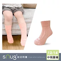 【中筒健康童襪1雙─蜜桃橘】sNug給足呵護 童襪 中筒襪 寶寶襪 透氣 無毒 10秒除臭 永久有效 醫師推薦 台灣製 / 蜜桃橘12─14(襪底止滑)
