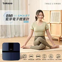 【tokuyo】BMI藍芽電子體重計 TM─213