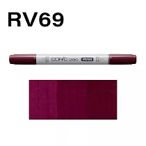 日本 COPIC 酷筆客 麥克筆 CIAO 三代 RV系列 RV69