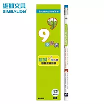 雄獅 NO.998 九九乘法圓桿皮頭鉛筆 HB 12支入/盒