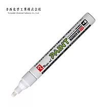 【寺西化學】工業用油漆筆 中字 2.5mm 白色 (MSR550─T30)