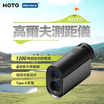 HOTO 小猴 磁吸 Type─C充電 雷射 光學變焦 高爾夫望遠鏡測距儀 KE1000 高爾夫測距器 高爾夫範圍測量工具 高爾夫距離測量 球場測距裝置 球道距離測量