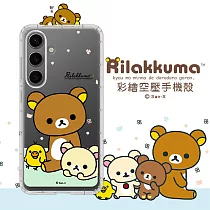 SAN─X授權 拉拉熊 三星 Samsung Galaxy S24 彩繪空壓手機殼 (淺綠休閒)
