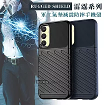 RUGGED SHIELD 雷霆系列 三星 Samsung Galaxy A25 5G 軍工氣墊減震防摔手機殼 經典黑