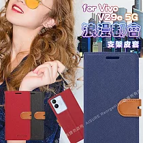 CITY For VIVO V29e 5G 浪漫都會支架皮套 紅色