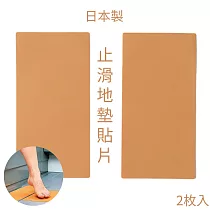 日本製MARNA安全浴室防滑貼片G+淋浴間止滑地墊W─241浴缸防滑貼紙(2入;高摩擦力的3次元構造)Good Plus防跌倒地貼 亦適玄關.握把.樓梯間