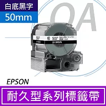 EPSON 原廠標籤帶 耐久型 LK─9WBVN 50mm 白底黑字 (LW─Z5000專用標籤帶)