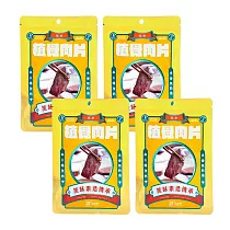 依琦匠子 植覺肉片植物肉─孜然/蜜汁(60gx4包) 孜然x4