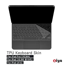 [ZIYA] Apple 11吋 iPad Pro(M4) / 10.9 吋(10代) 巧控鍵盤保護膜 TPU材質