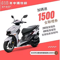 SYM 三陽機車 JET SL+ 158 水冷 ABS+TCS 雙碟 七期 2025全新車 消光白黑