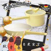 【德國Buderus】快樂鳥美型陶瓷厚底不沾鍋三件組─IH爐可用鍋 暖心黃