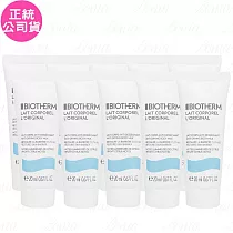 BIOTHERM碧兒泉 超保濕亮膚身體乳(20ml)*10(公司貨)
