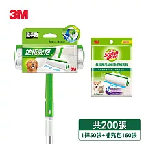 3M 百利長短兩用地板黏把─輕度使用超值組(1桿50張+補充包150張)─共200張
